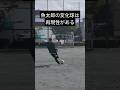 魚太郎の変化球はちゃんと再現性がある#shorts
