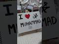 I Love ❤️ Muhammad (s.a.w.) #viral #trending #youtube #shorts