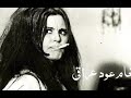 عبود عبود عود عراقي كثرت لدي الا اصدقاء