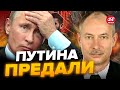 😳ЖДАНОВ: Ничего себе! В КРЕМЛЕ шок / АРМЕНИЯ пошла против РОССИИ?