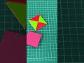 พับกระดาษตักจี เกมส์จากสวิดเกมส์ Origami taggii