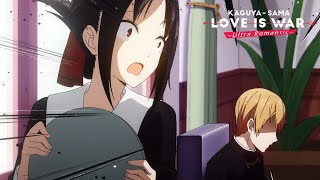 Kaguya-sama: Love Is War الموسم الثالث | شيروغاني يطلب من كاغويا الخروج في موعد؟