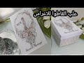 باطات القاطوا للاعراس بطريقة سهلة وبسيطة/علب الحلويات / boite de gâteau original pour mariage