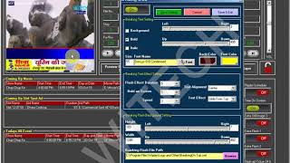 How to set Autometic Trailor in Wiplay TV Channel Broadcasting Software screenshot 2