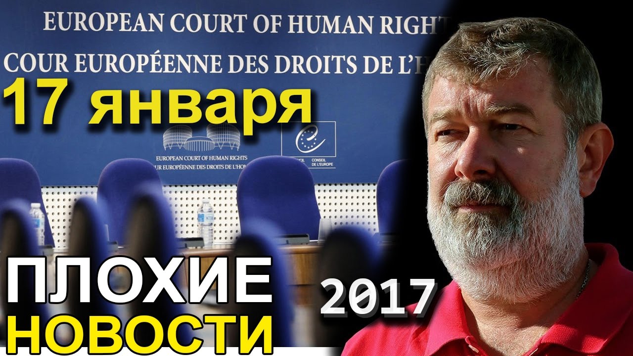 Вячеслав Мальцев | Плохие новости | Артподготовка | 17 января 2017 ...