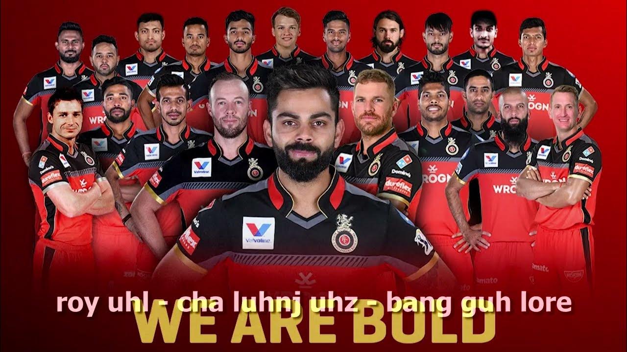 How To Pronounce Royal Challengers Bangalore YouTube how-to-pronounce-royal-yachting-association-youtube