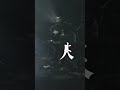 あと三つの朝