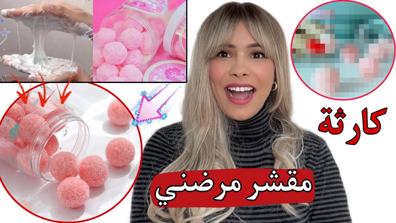 خديجة تجرب المقشر الكوري العجيب واش حقيقة ولا كدوب⁉️ تعصبت واكً واك 🥵