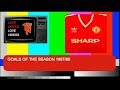 MANCHESTER UNITED GOALS OF THE SEASON 1987/88