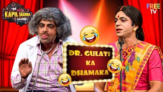 Dr. Gulati - Rinku Bhabhi Special | Best Of Sunil Grover Comedy | TKSS Set India