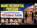 StudyIQ FREE UPSC Mains Residential Program in Delhi | Big Opportunity for P2I Students | StudyIQ