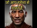 Difference between Successful and Unsuccessful People #shorts #shortsvideo #youtubeshorts