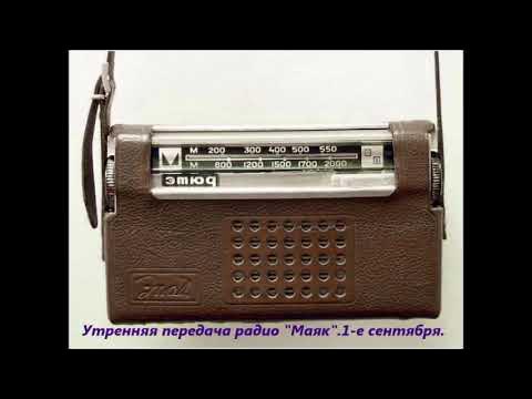 передавать по радио. передавать по радио. передавать по радио. радиоприемник с антенной советский. передавать по радио.