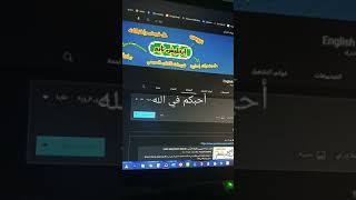 غدا حل للفرض الأول للسنة ثالثة متوسط، كونوا في الموعد