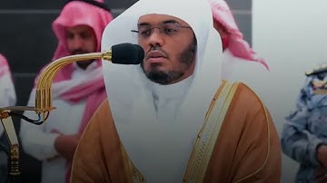 ﴿ إِنَّا نَحْنُ نَزَّلْنَا عَلَيْكَ الْقُرْآنَ تَنزِيلًا﴾ للشيخ ياسر الدوسري سورة الإنسان ٢٣-٣١