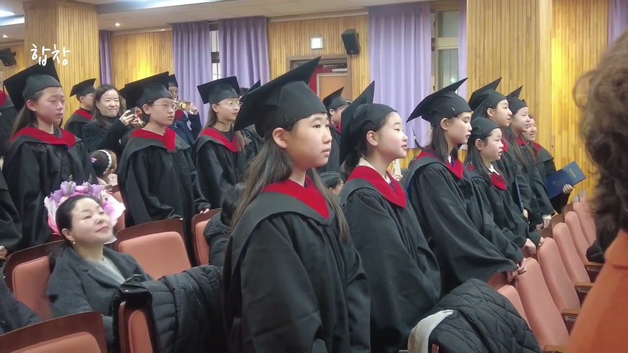 삼정초등학교 졸업식