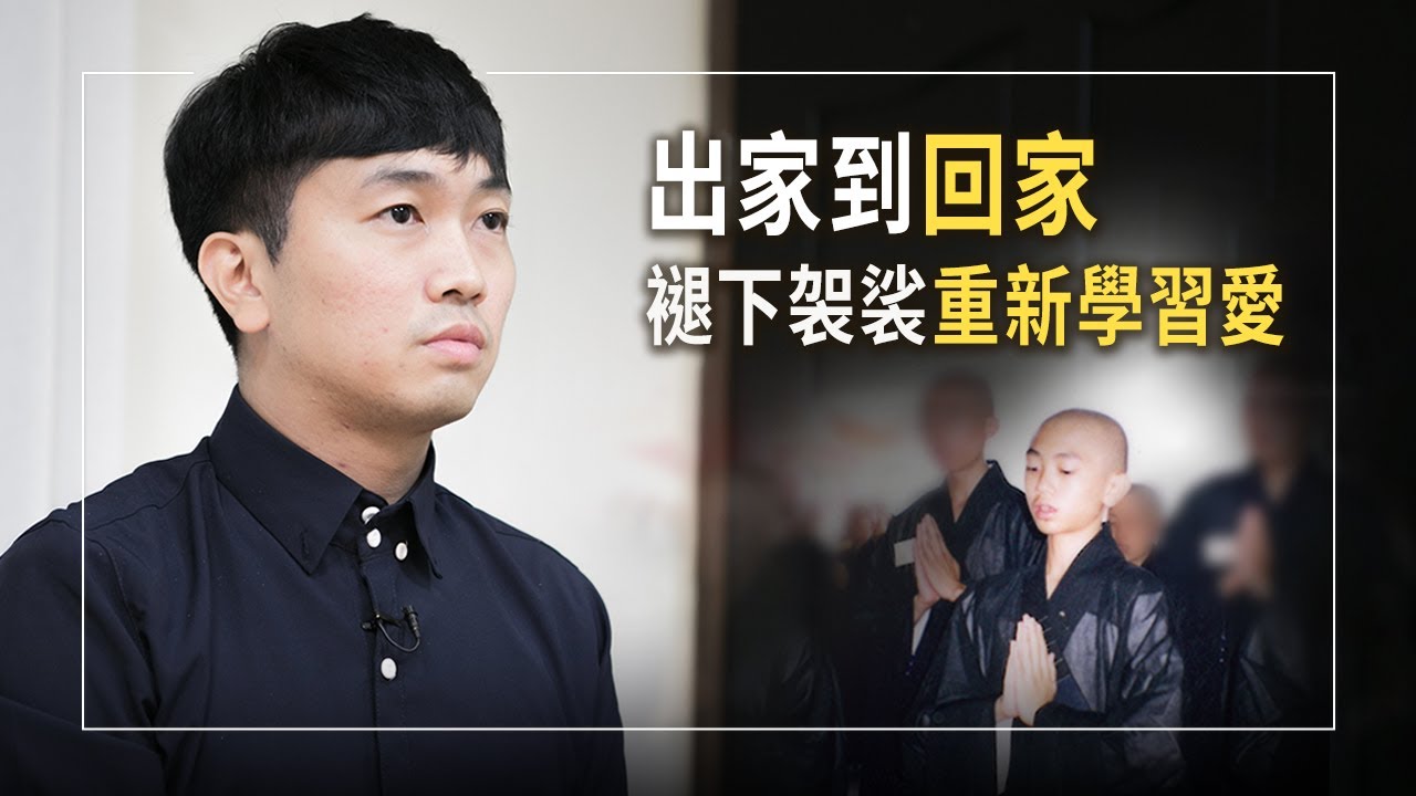 «Постепенные музыкальные ноты». Стал монахом в 12 лет! Семь лет жизни послушником оставили ему со...