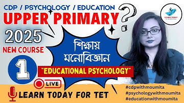 Upper Primary TET 2025 | WBSSC Education | CDP / PSYCHOLOGY / EDUCATION | NEW COURSE 2025