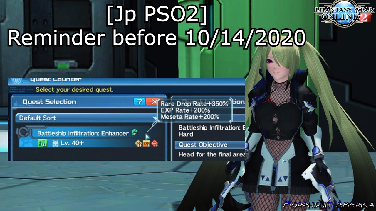 Jp Pso2 Reminder Before Maintenance 10 14 Youtube