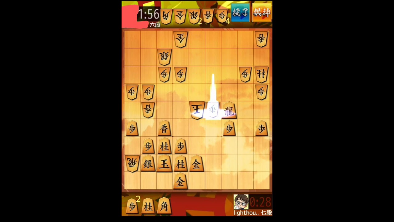日本将棋連盟指導棋士三段 滝口勇作の将棋ウォーズ #games
