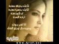فى ليله من الليالى 