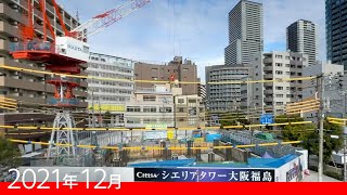 JR神戸線からの車窓　淀川を越えて大阪駅まで [2021年12月]