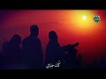 مع التلاوة سورة النمل في الآيات 1 إلى 6 الحلقة الكاملة 7 4 2026