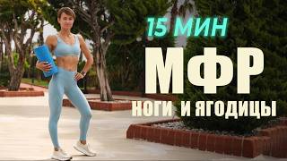Тренировка с массажным валиком: снимем напряжение в мышцах