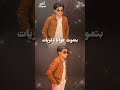 مع دقت عقرب الساعات Anas Sayed YT انس سيد تصميمي اكسبلور 