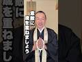 素敵に歳を重ねましょう