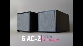 : Radiotehnika 6-2    .