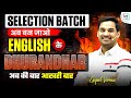 The English Selection (Foundation) Batch | अबकी बार आखरी बार | Gopal Verma #ssc #ssccgl #english