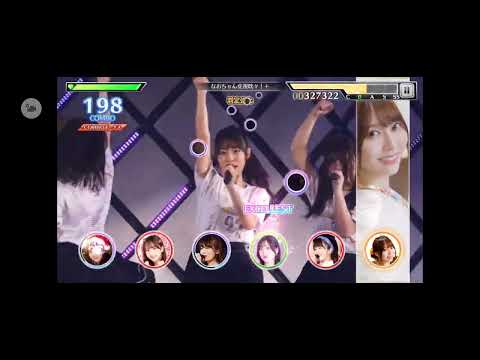 [乃木フェス] 大人たちには指示されない (HARD) FULL EXCELLENT