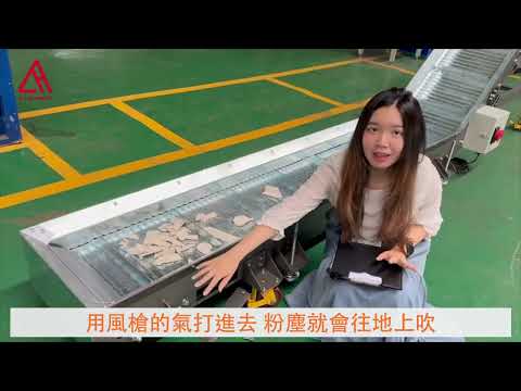 鋼板式鐵帶鵝頸式輸送機