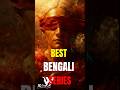 Top 5 Bengali Web Series Hindi Dubbed
