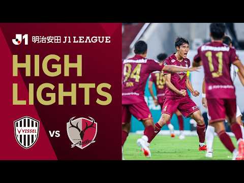 【DAZNハイライト】ヴィッセル神戸vs.鹿島アントラーズ｜2026/27明治安田Ｊ１リーグ 第7節