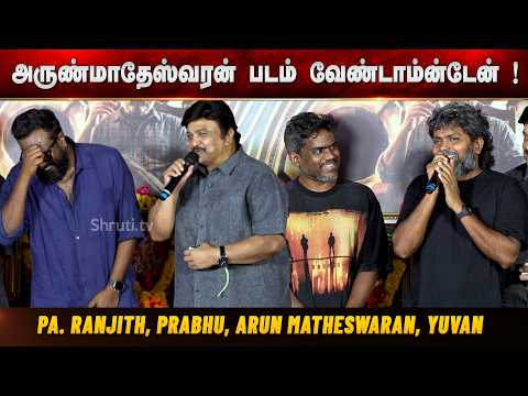 Pa. Ranjith, Prabhu, Arun Matheswaran, Yuvan | Romeo Pictures New Movie Pooja Ceremony