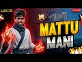 தமிழ் - 🔥 Road to  GRANDMASTER RANK PUSH {DAY -     18 }🔥||Garena-FreeFire Max Live #mattumanii