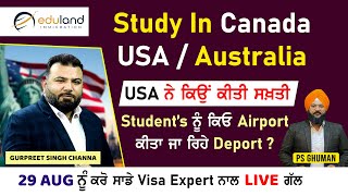 USA Study Visa | LIVE Profile Discuss Tuesday 8:15 pm With Visa Expert Gurpreet Singh  Edu land