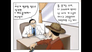 Huntshowdown Troll 손 석궁카오스 트롤링 With Lordjames