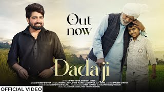 Dada Ji (Official Video) | Sanjeet Saroha | New Haryanvi Songs Haryanavi 2024