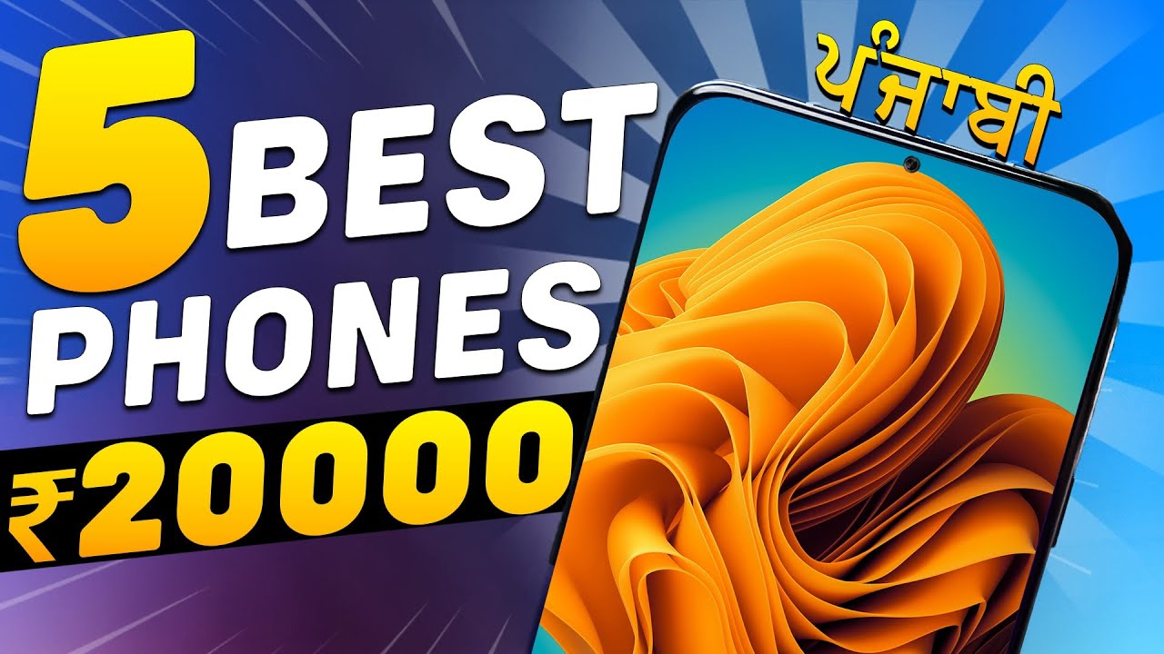 🔥ਪੰਜਾਬੀ🔥Top 5 Best Smartphone Under 20000 2023 Best Flagship Phone