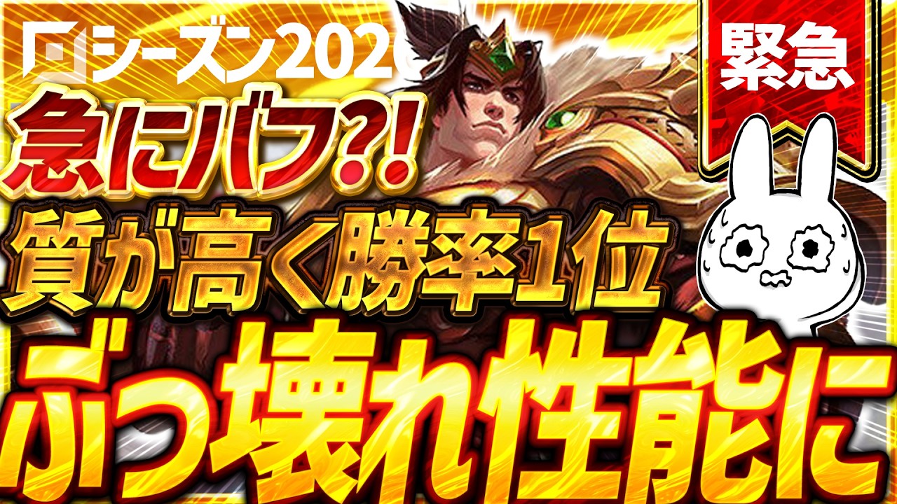 [緊急]RIOT、お前は何をしているの？QとEが突如バフされTOP勝率１位の圧倒的ぶっ壊れになってしまった質が高いガレンさん [League of Legends]