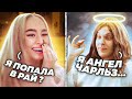 ПРАНК | ГОЛОС АНГЕЛА | НАЧАЛО НОВОЙ ЭРЫ | ЧАТРУЛЕТКА