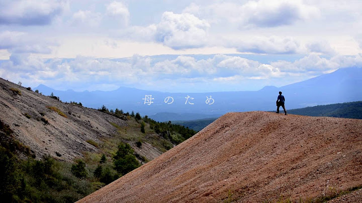 映画『アルビノの木』予告編