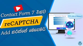 Add reCAPTCHA to WordPress Contact Form   Contact Form 7 WordPress Tutorial