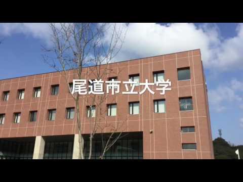 スタディピア 尾道市立大学 尾道市久山田町