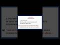 Code on Wages, 2019 | Chap 1 | Session 2 - 2 #statutorycompliance #readytogetupdate #readytoupskill