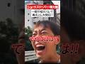 ショートスリーパー堀大輔、また嘘ついて大炎上!?高須医師がコメント欄で一刀両断