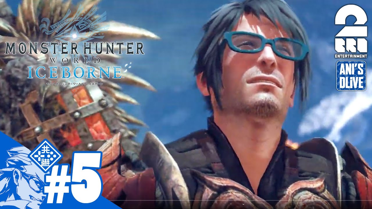 Seo Definition 兄者弟者 事务所 5 アクション 兄者の モンスターハンターワールド アイスボーン 2bro